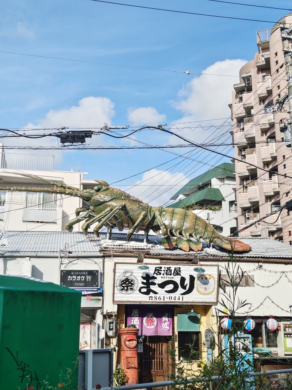 Tsuboya Yachimun Street photo 2