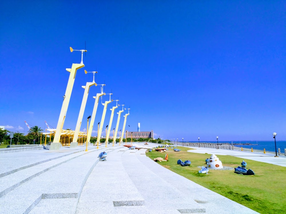 Cijin Windmill Park