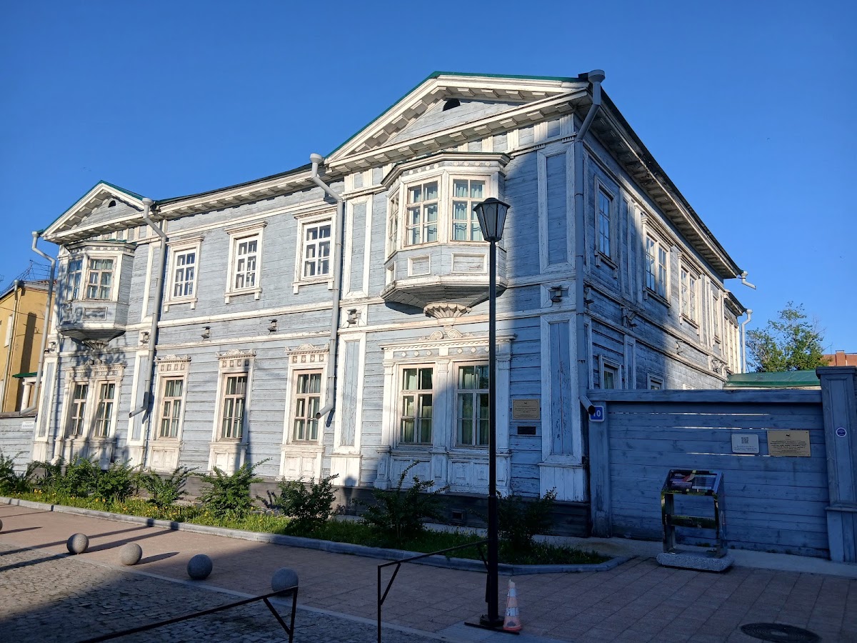 Volkonsky House Museum