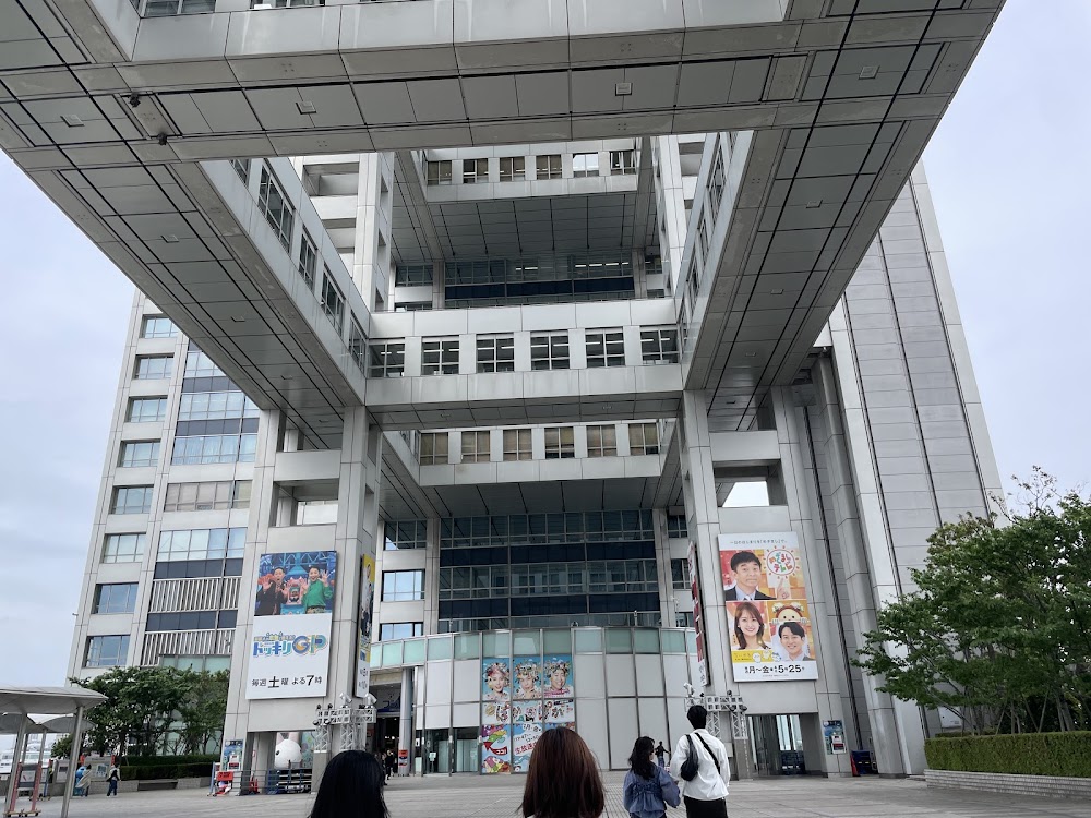 Fuji Television