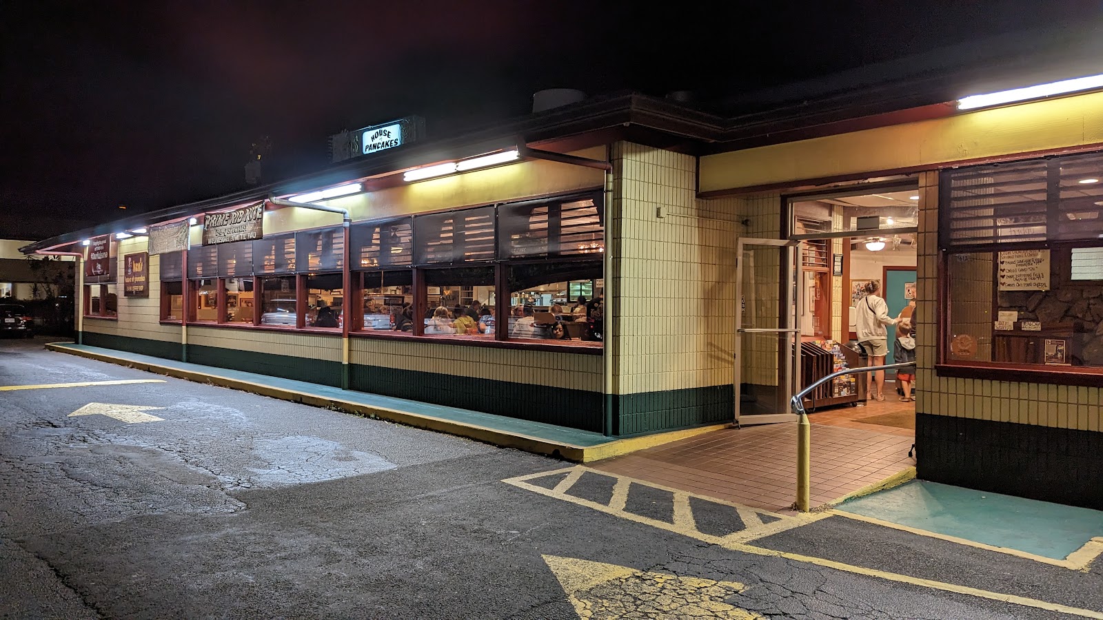Ken's House of Pancakes