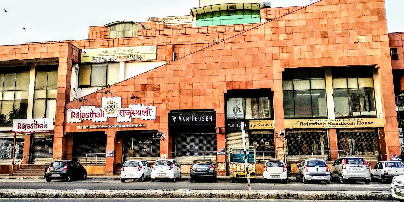 Rajasthali Rajasthan Government Handicraft Emporium