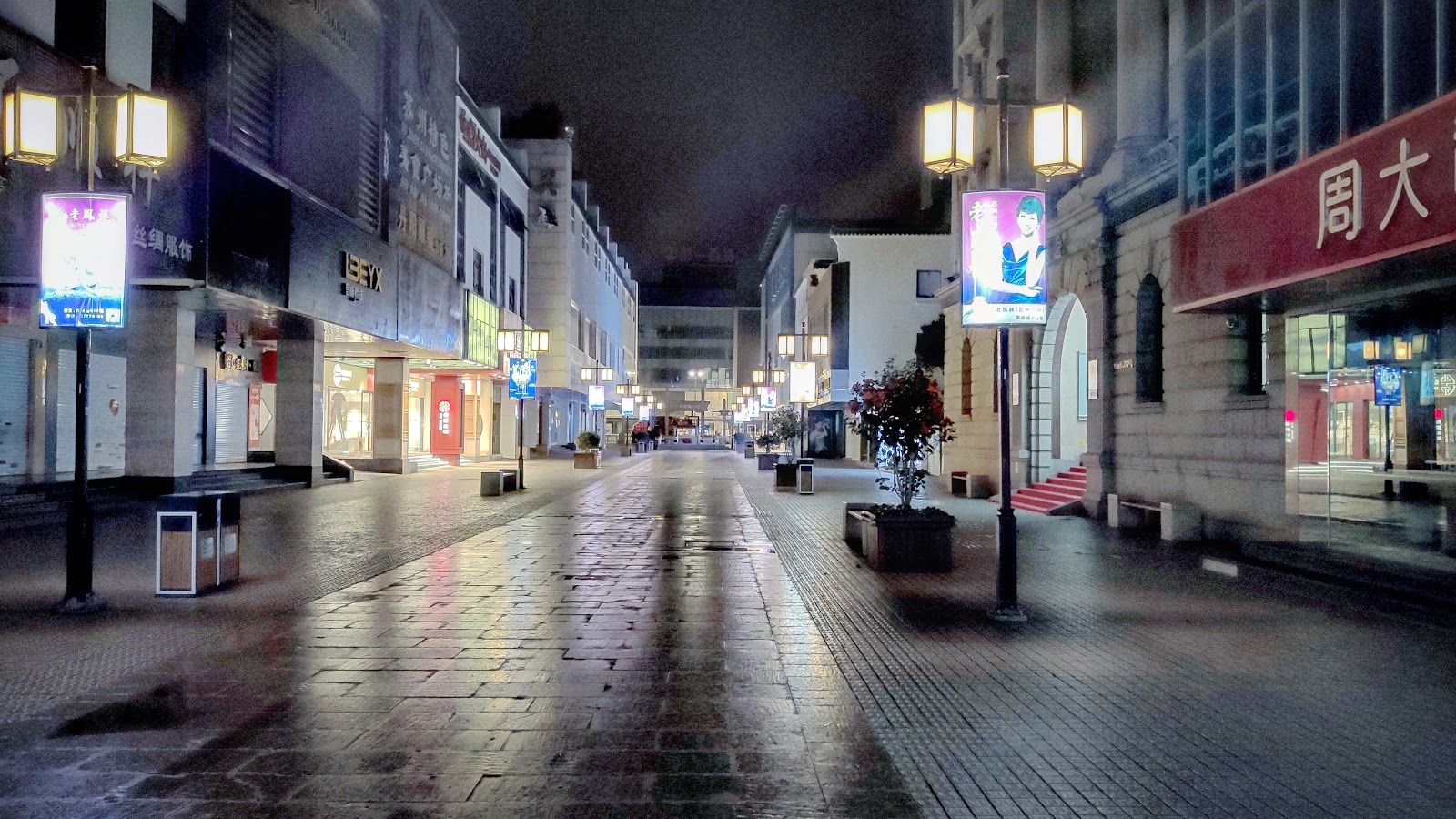 Guanqian Street