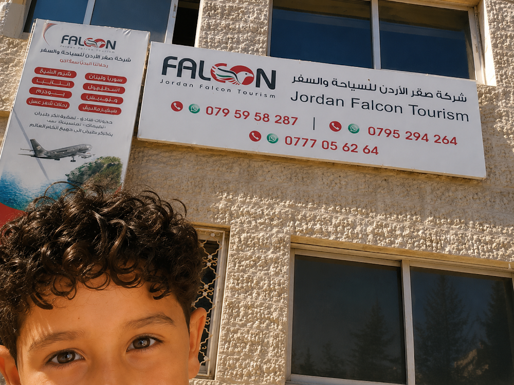 Royal Jordanian Falconry Center