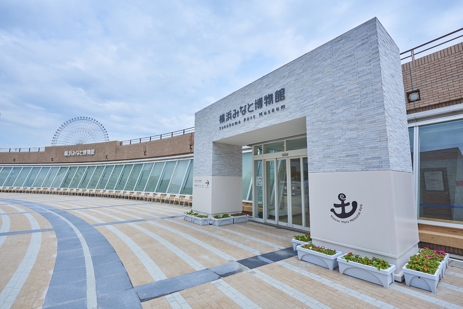 Yokohama Port Museum