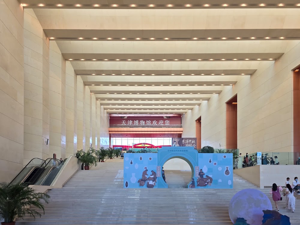 Tianjin Museum photo 3