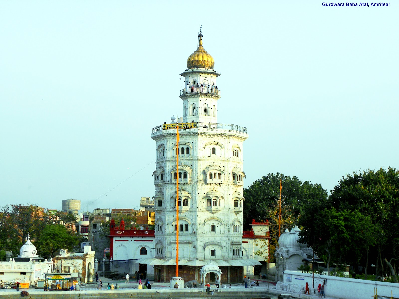 Gurudwara Baba Atal Rai