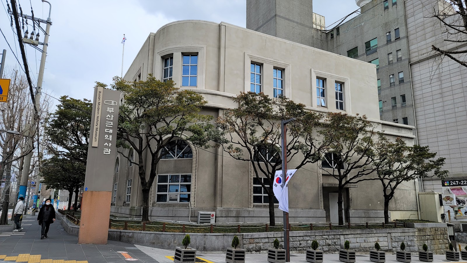 Busan Modern History Museum