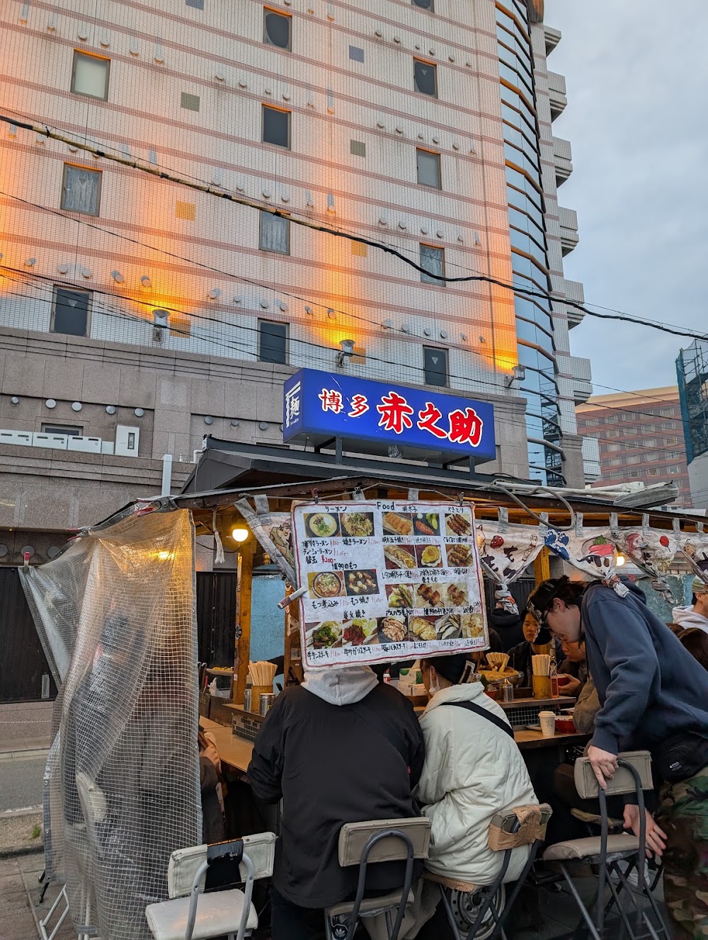 Yatai Street Stalls