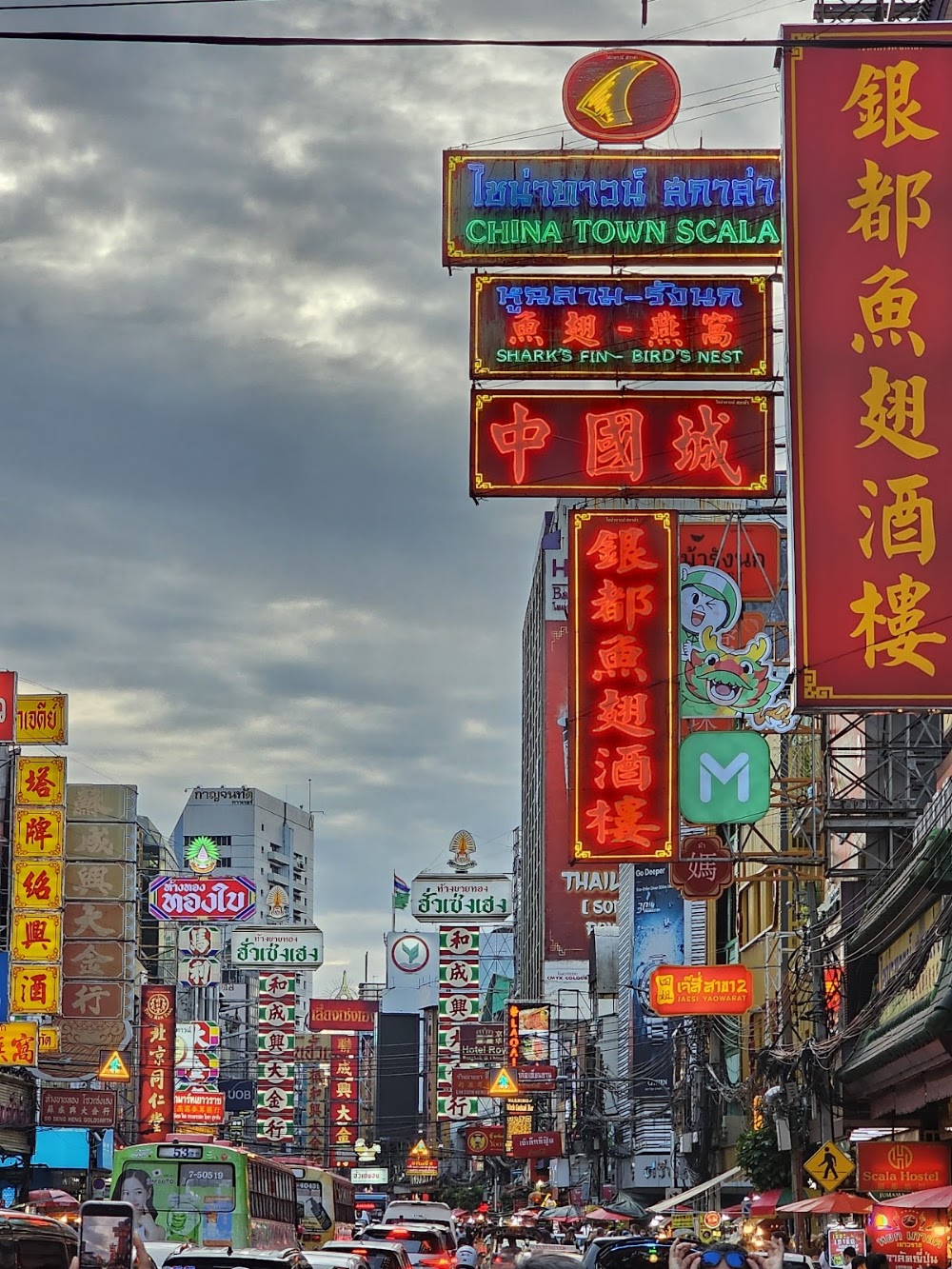 Yaowarat Road (Bangkok Chinatown)