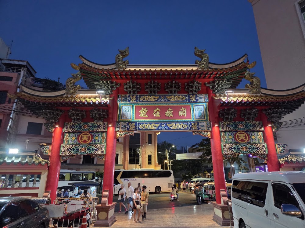 Yaowarat Road (Bangkok Chinatown) photo 2