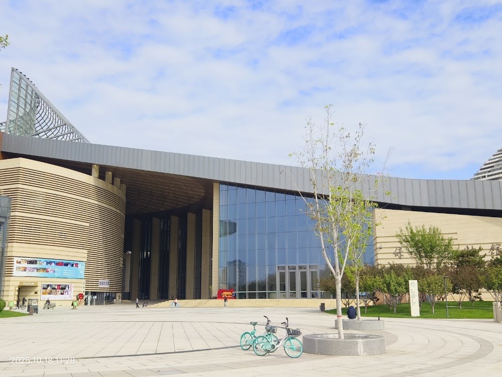Baoding Tianwei Museum