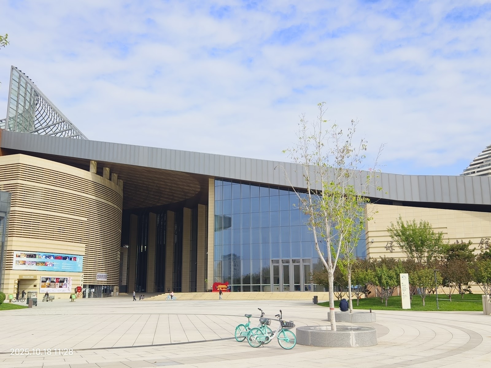 Baoding Museum