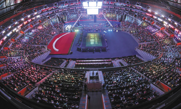 Dongguan Sports Center