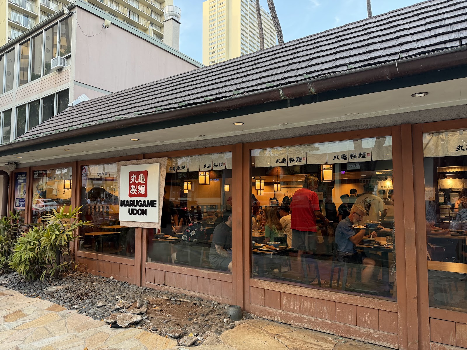 Marukame Udon