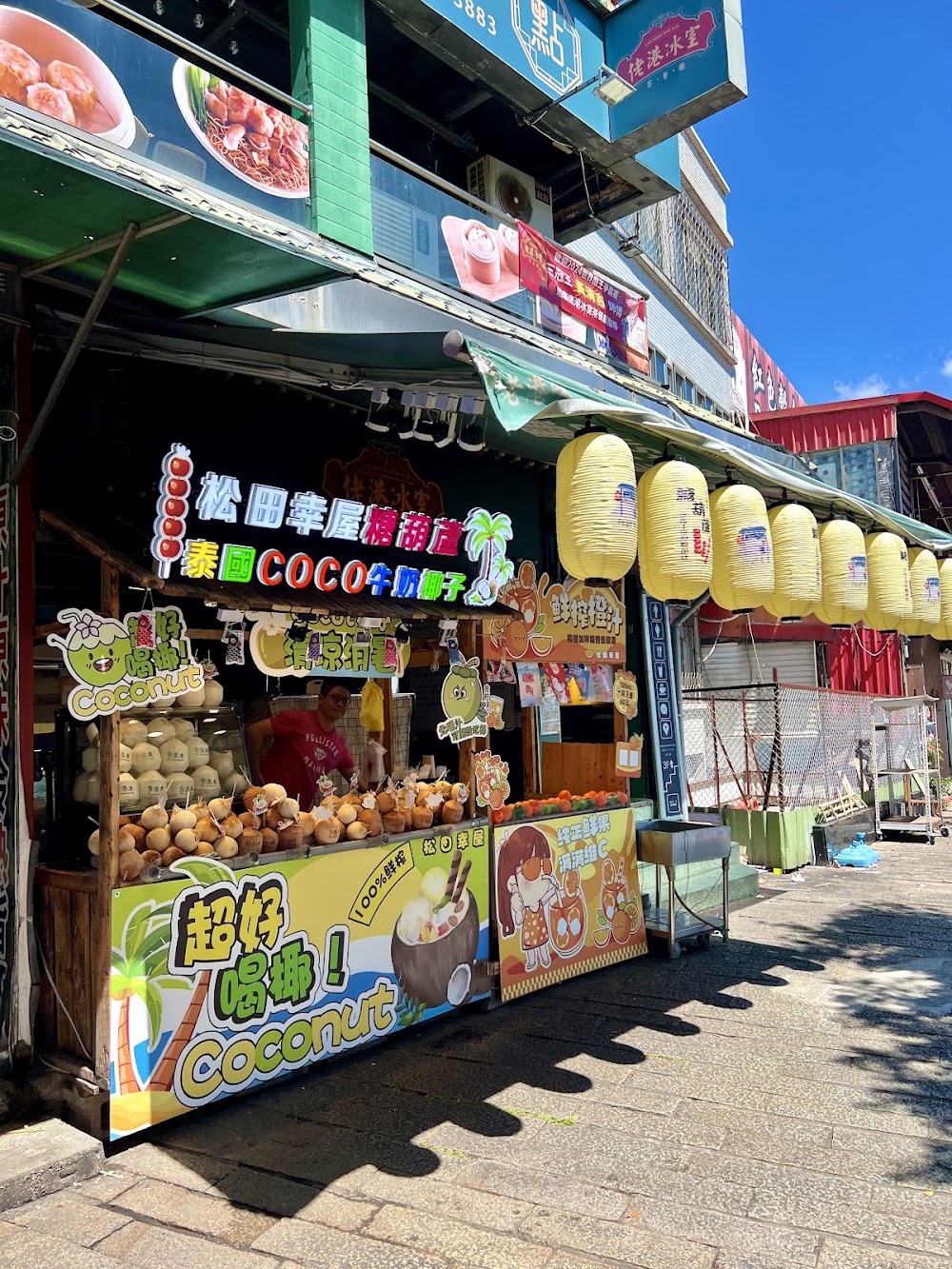 Tamsui Old Street Food Stalls