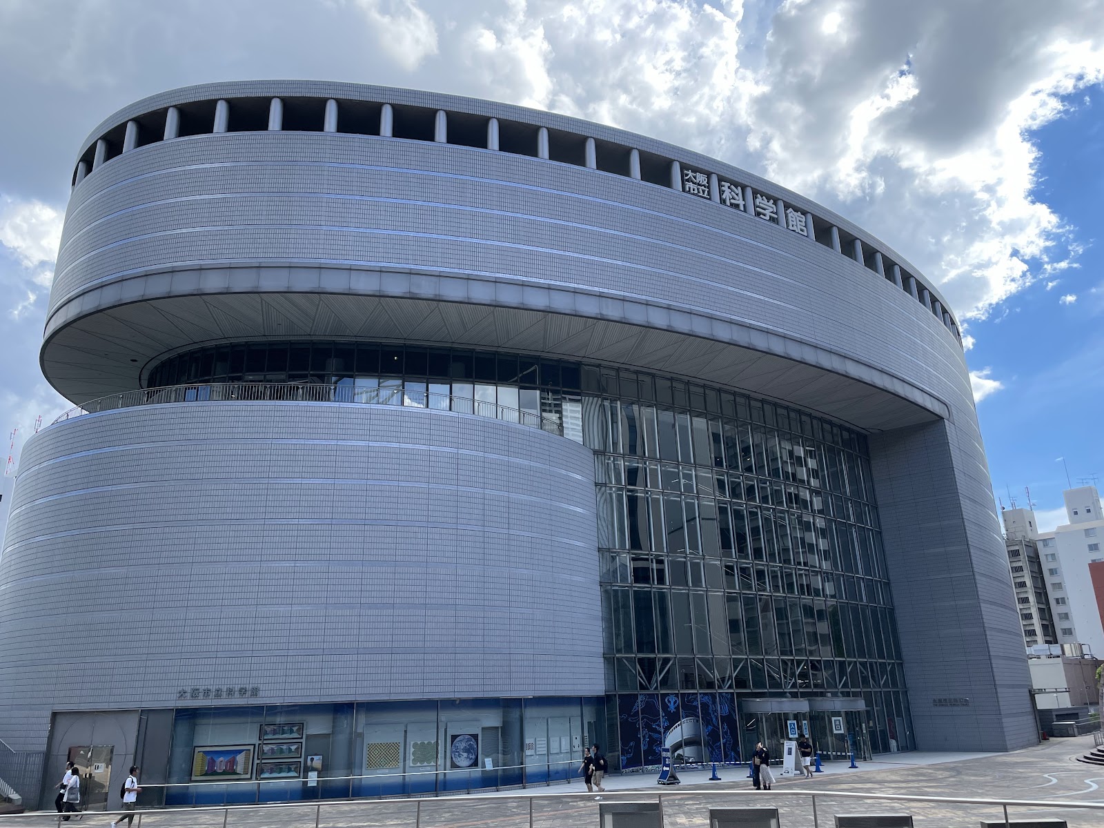 Osaka Science Museum