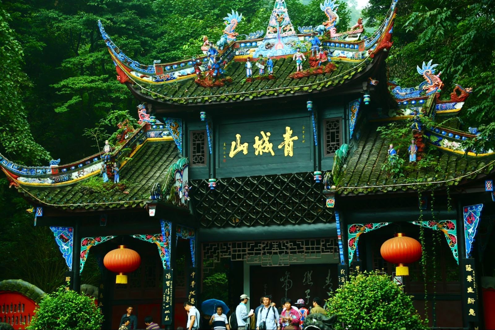 Mount Qingcheng