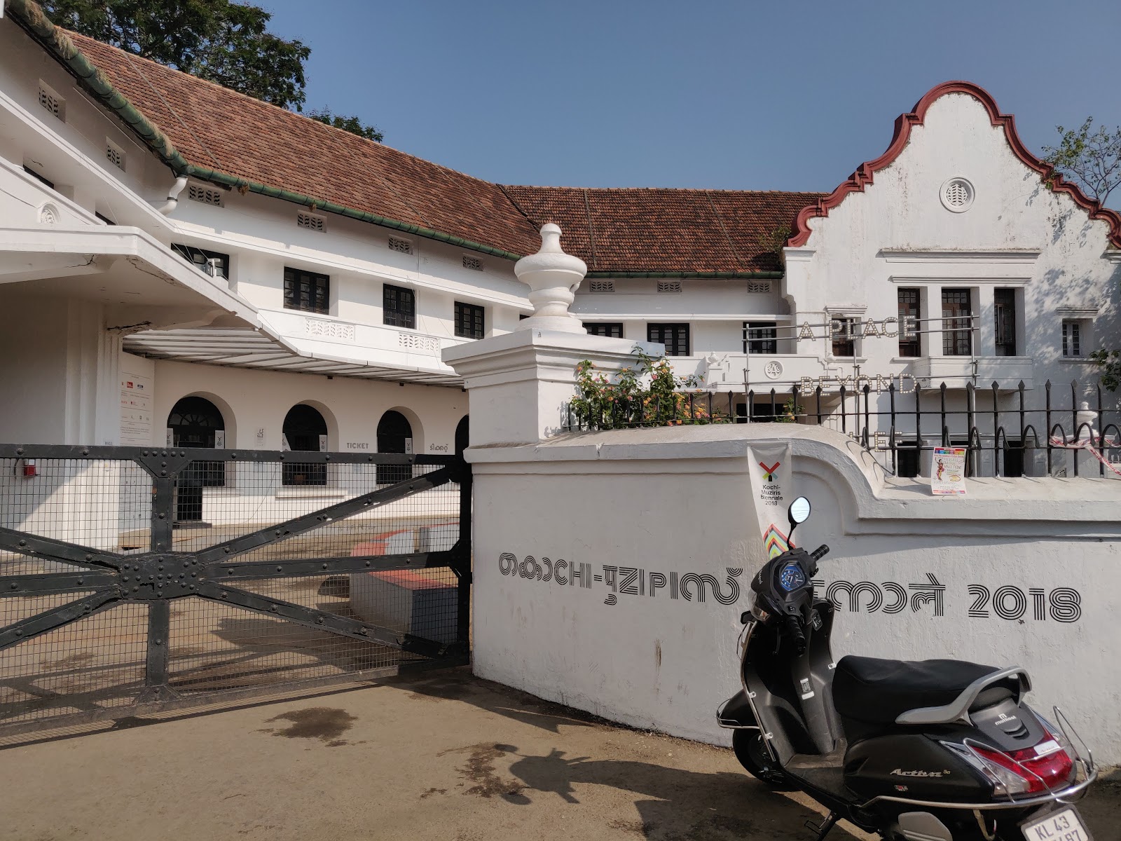 Kochi Biennale Foundation