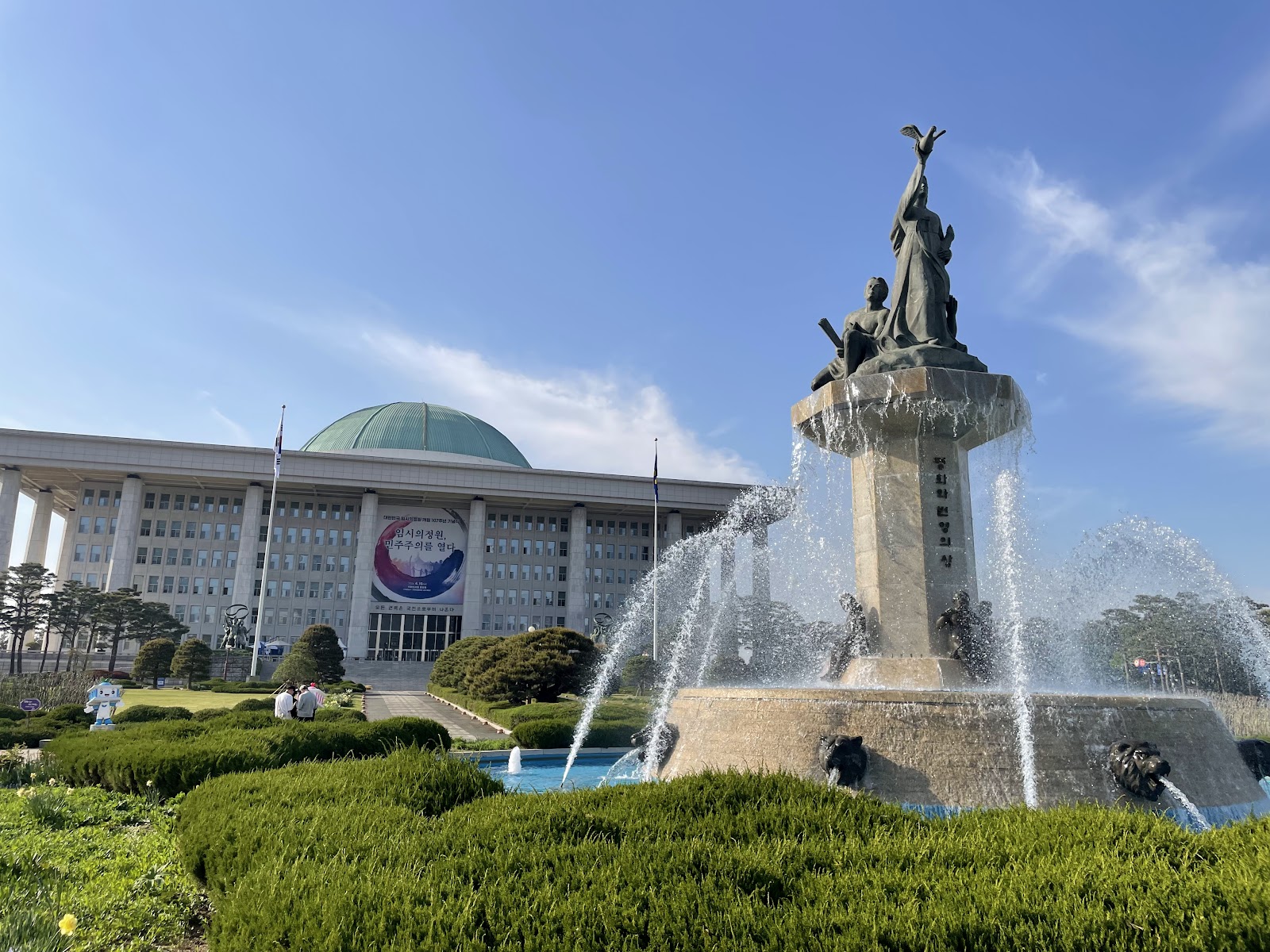 National Assembly Building