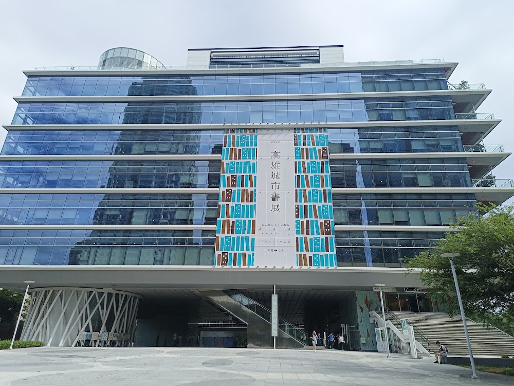 Kaohsiung Main Public Library
