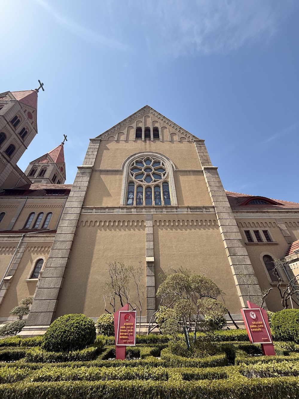 Qingdao Catholic Church photo 3