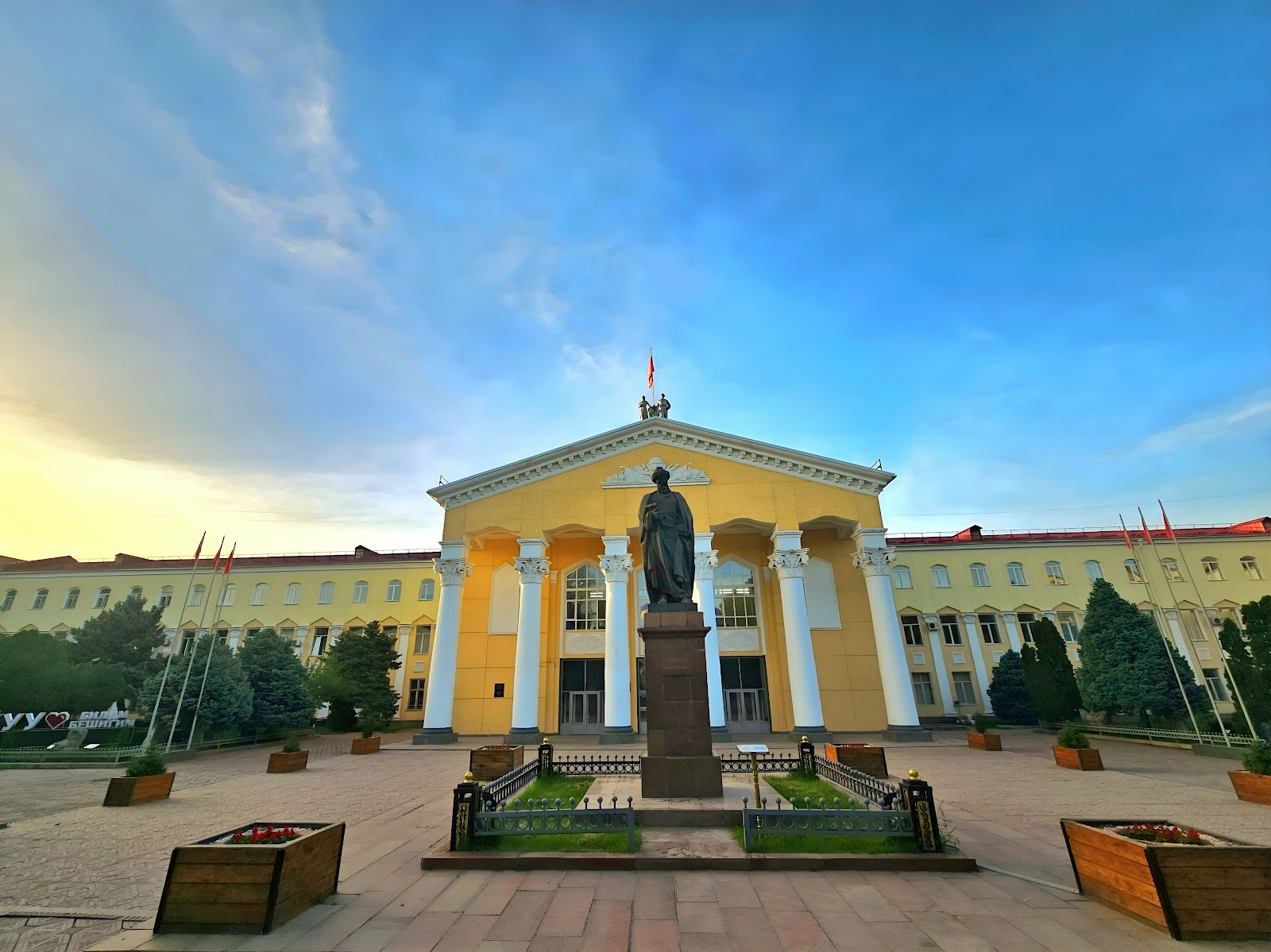 Kyrgyz National Museum of Fine Arts