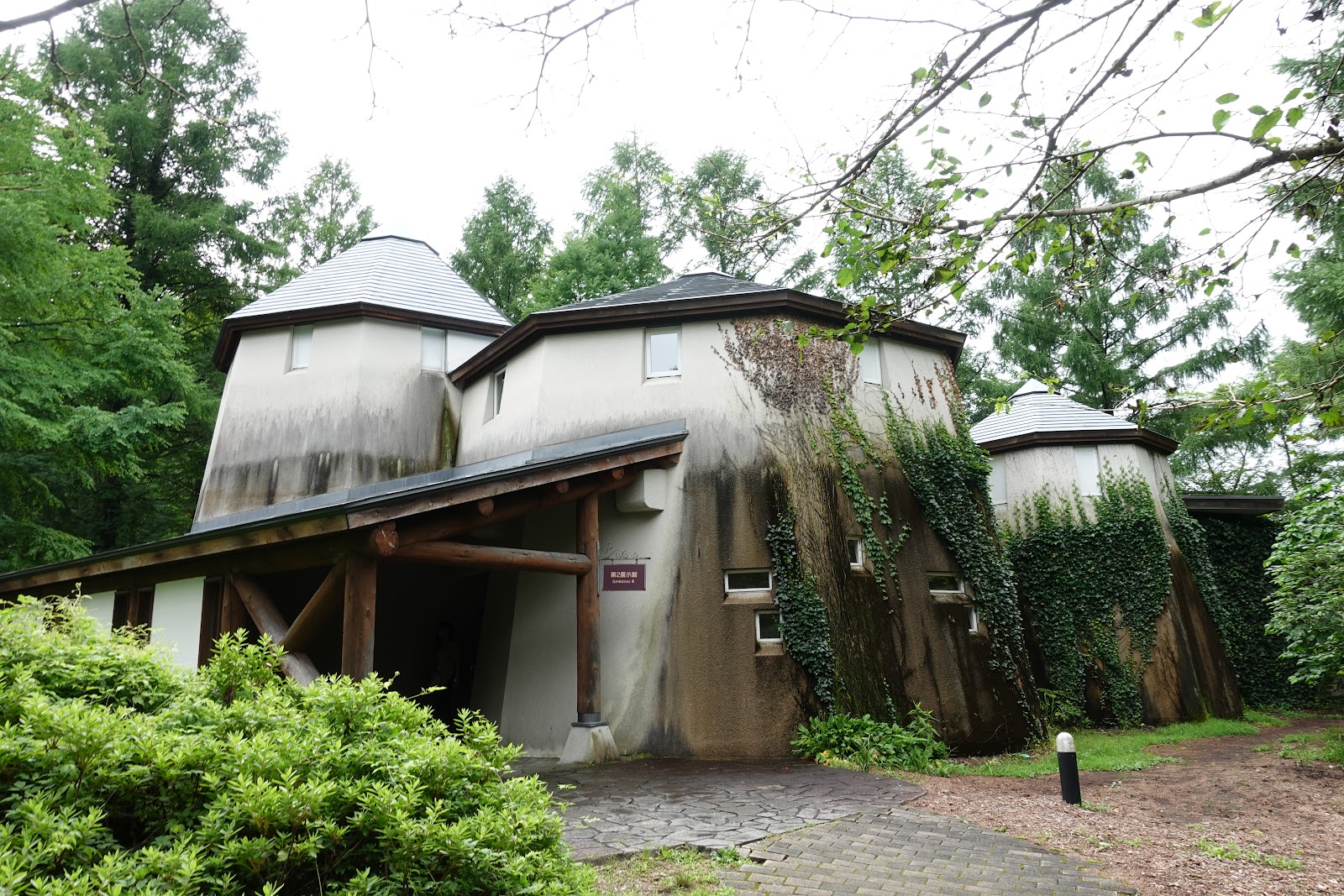 Karuizawa Picturebook Museum photo 2