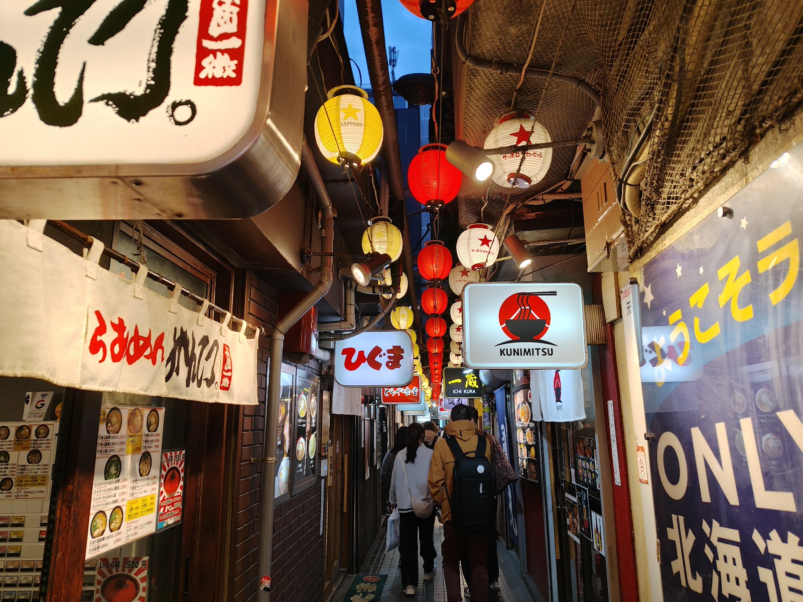Ganso Ramen Yokocho