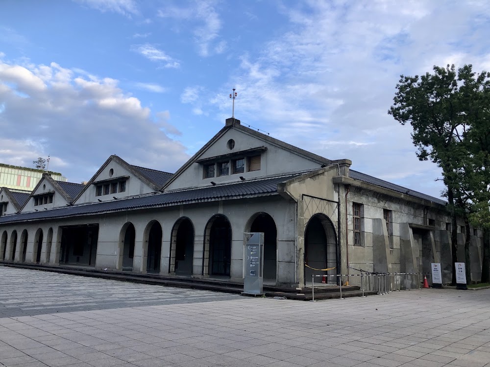 Zhongshan Creative Park photo 2