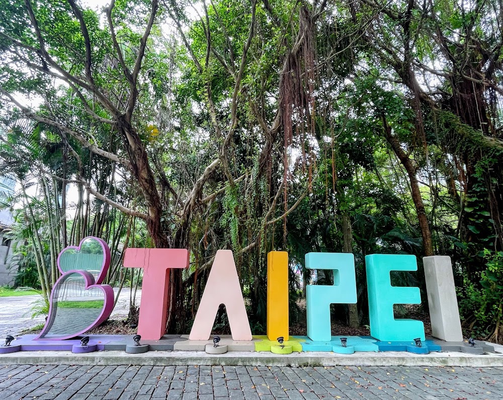 Zhongshan Creative Park photo 3