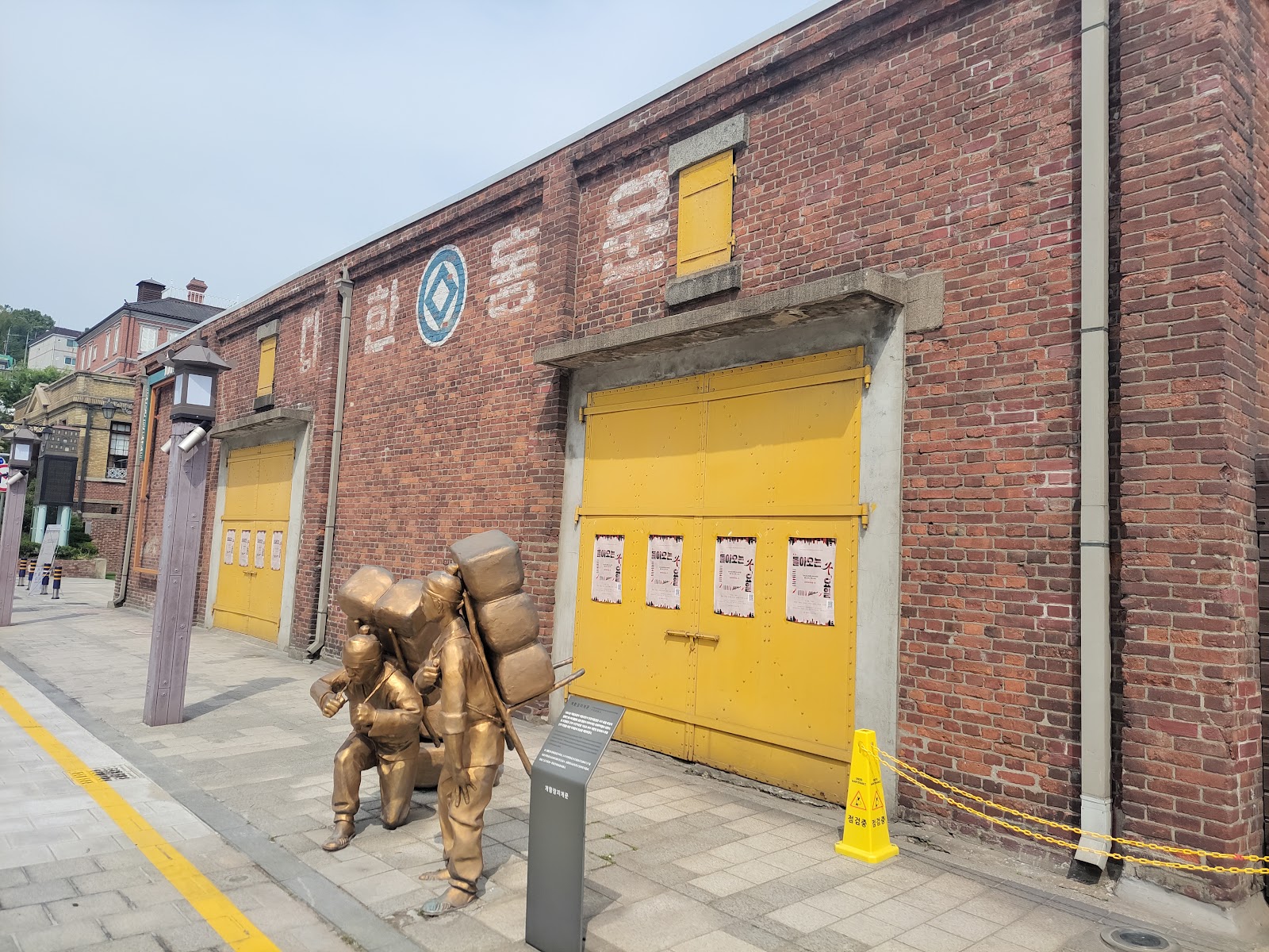 Incheon Art Platform Culture Center