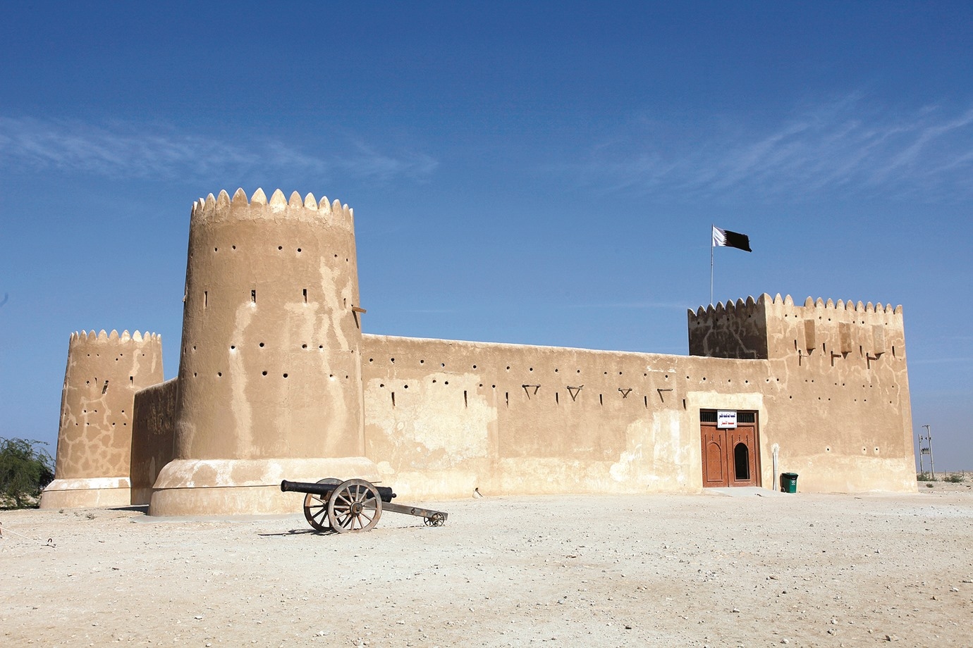 Al Wajba Fort