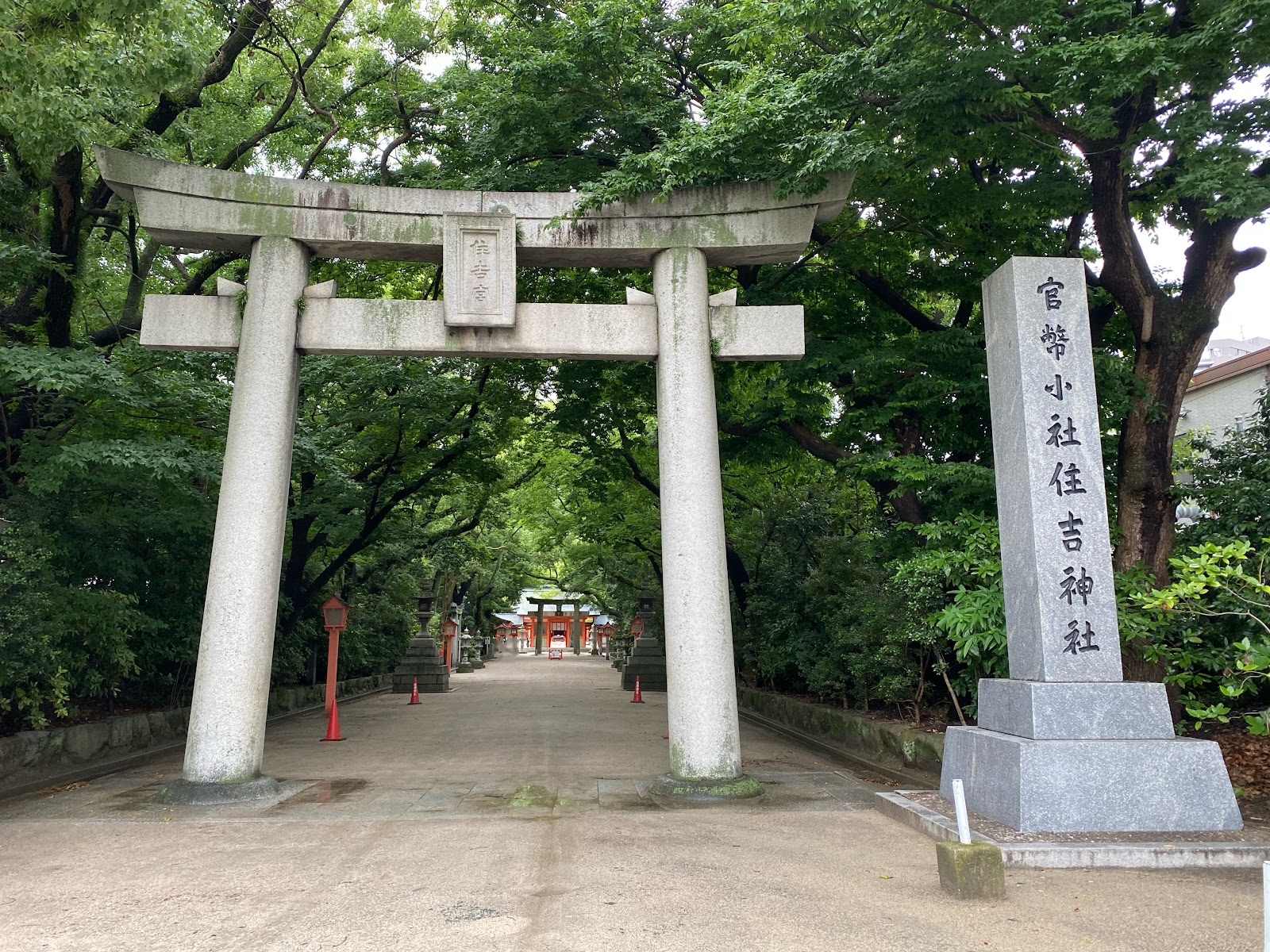 Sumiyoshi Shrine photo 3