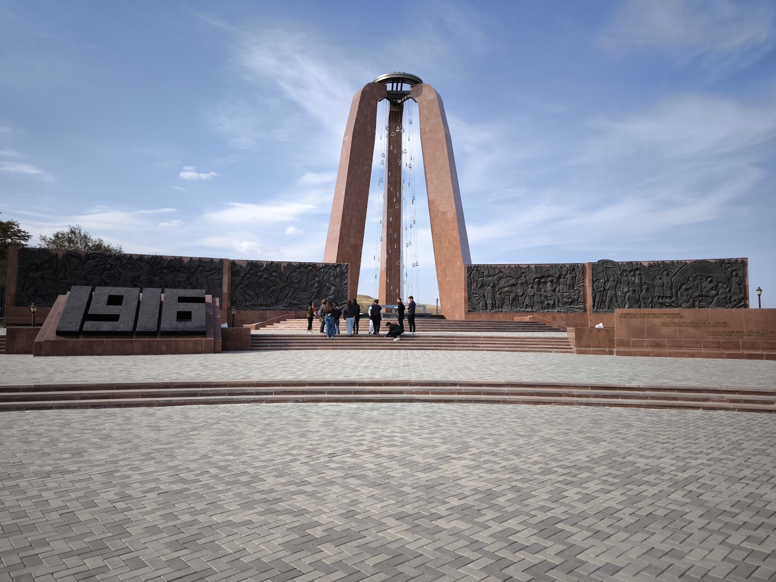 Ata-Beyit Memorial Complex