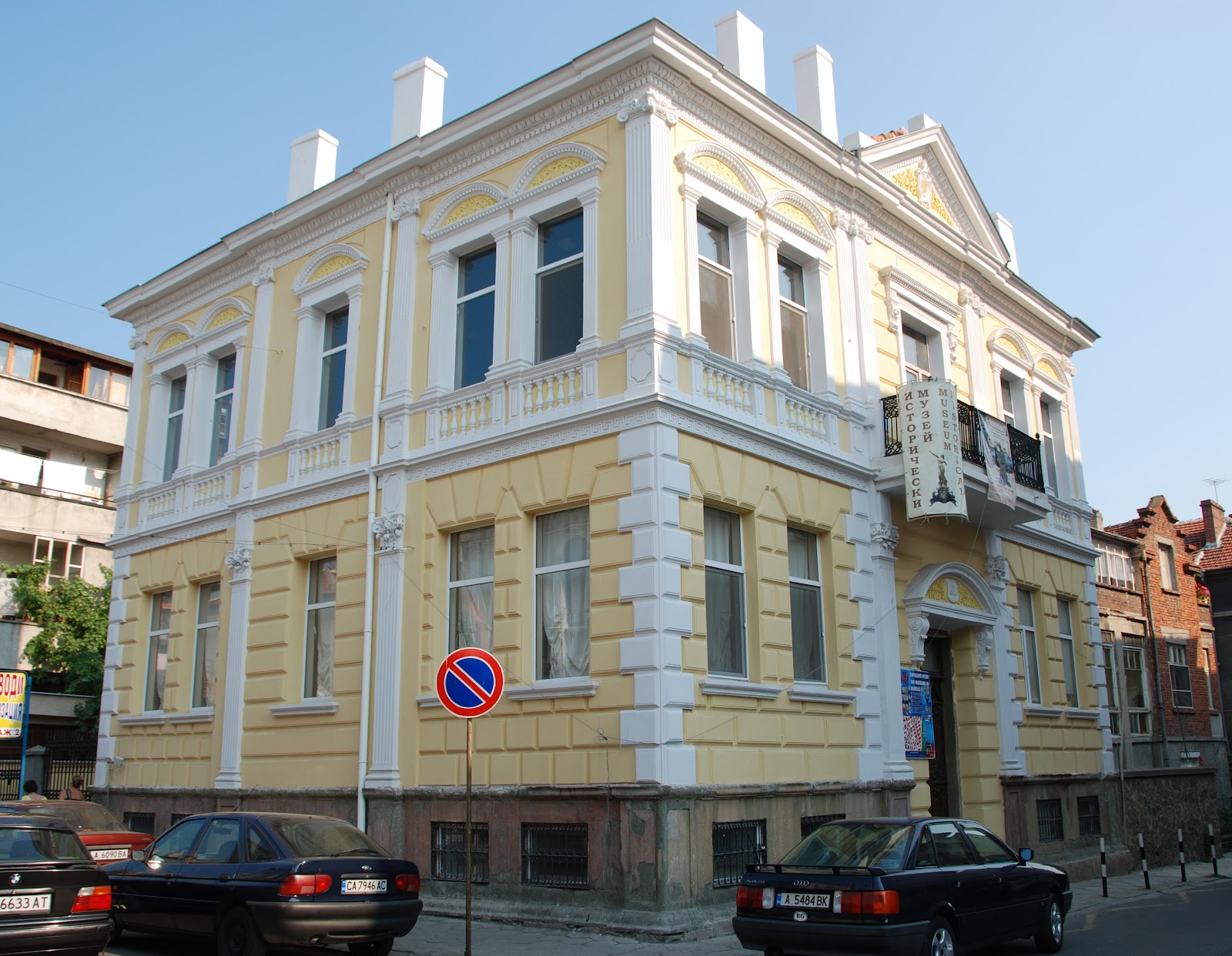 Burgas Regional Historical Museum