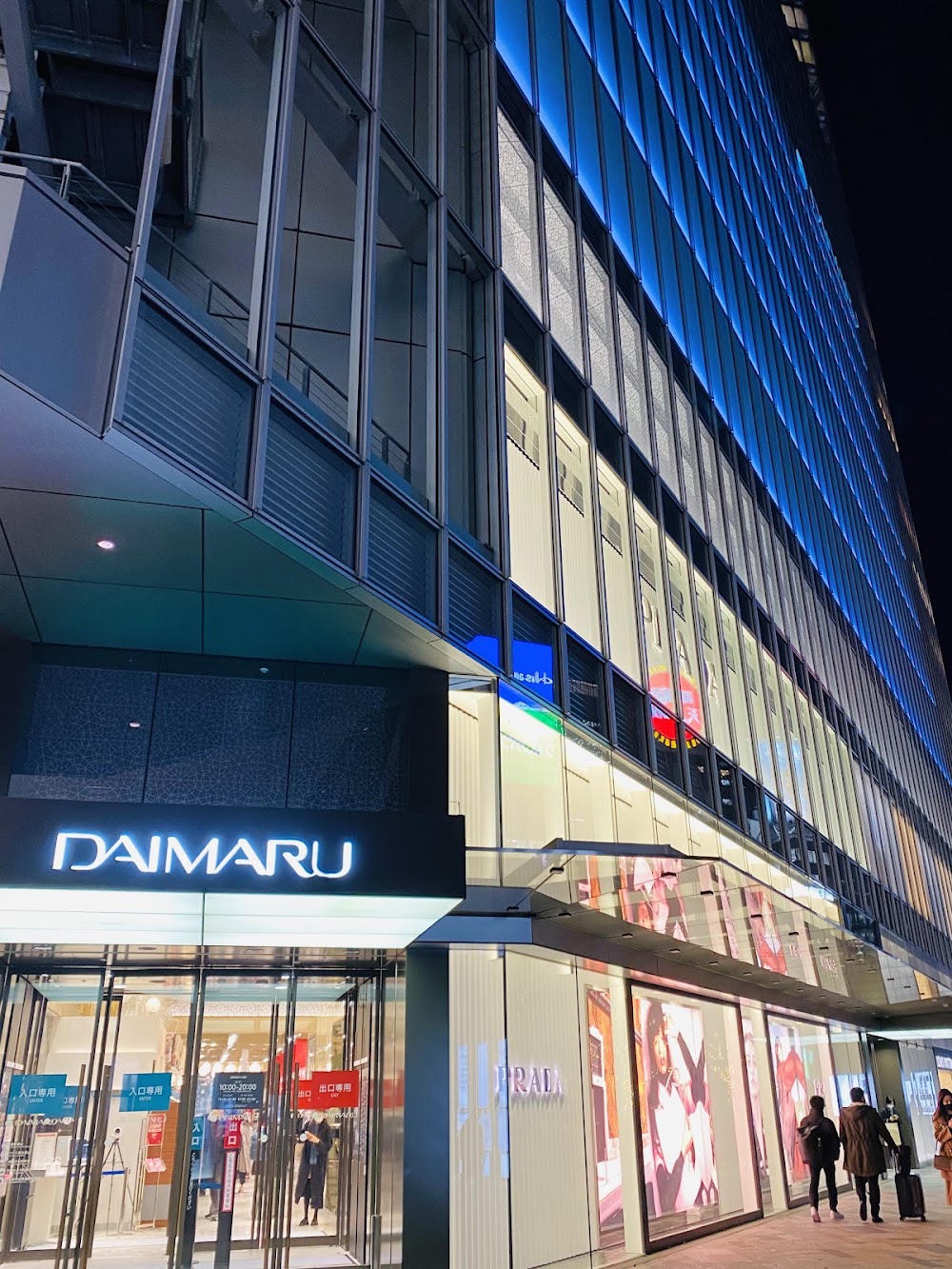 Daimaru Tokyo Food Hall