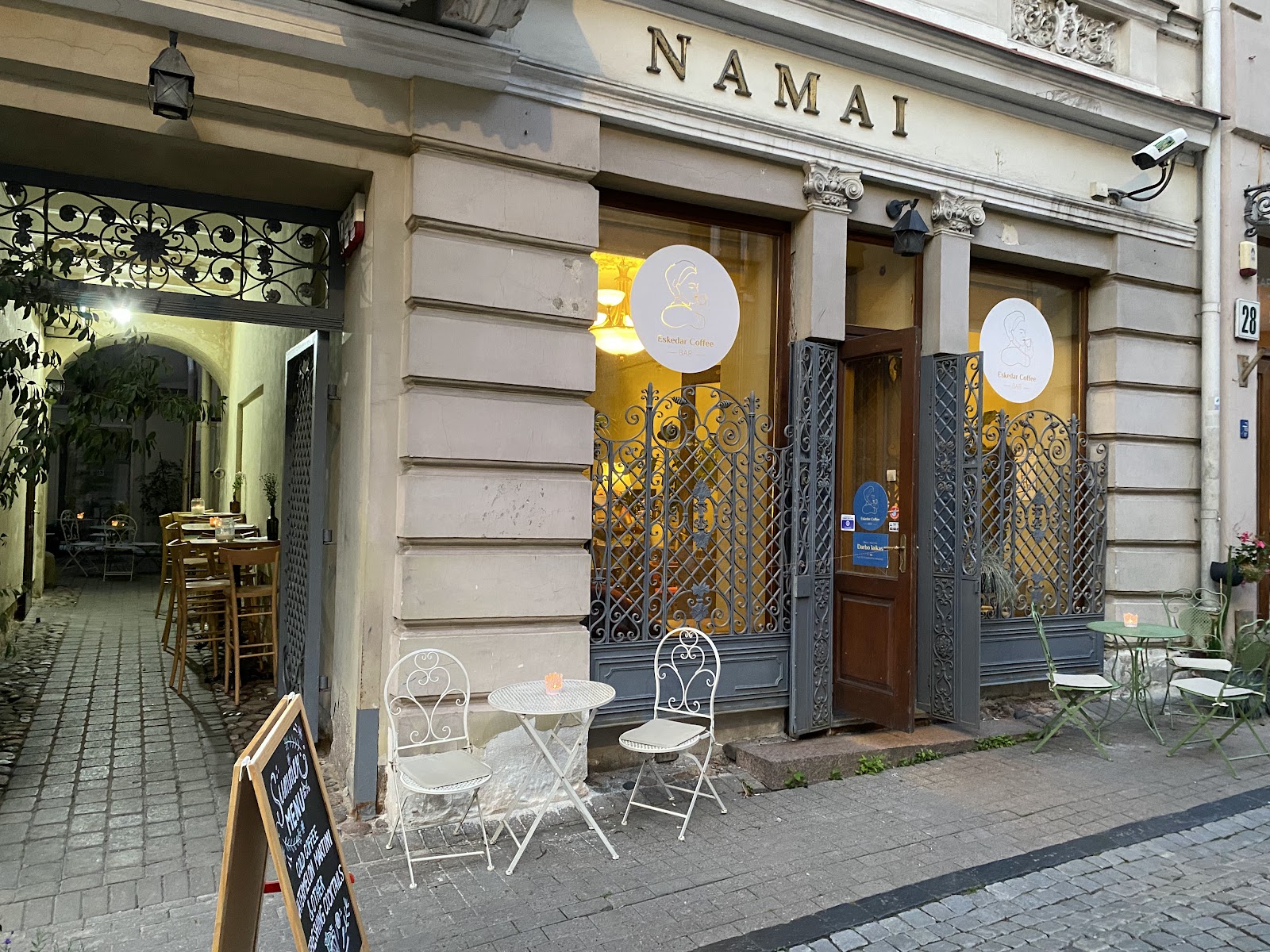 Eskedar Coffee