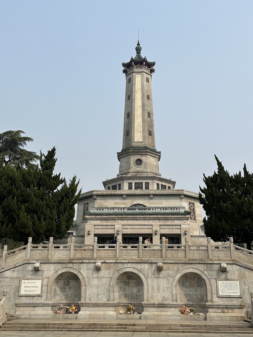 Hengyang Martyrs' Park