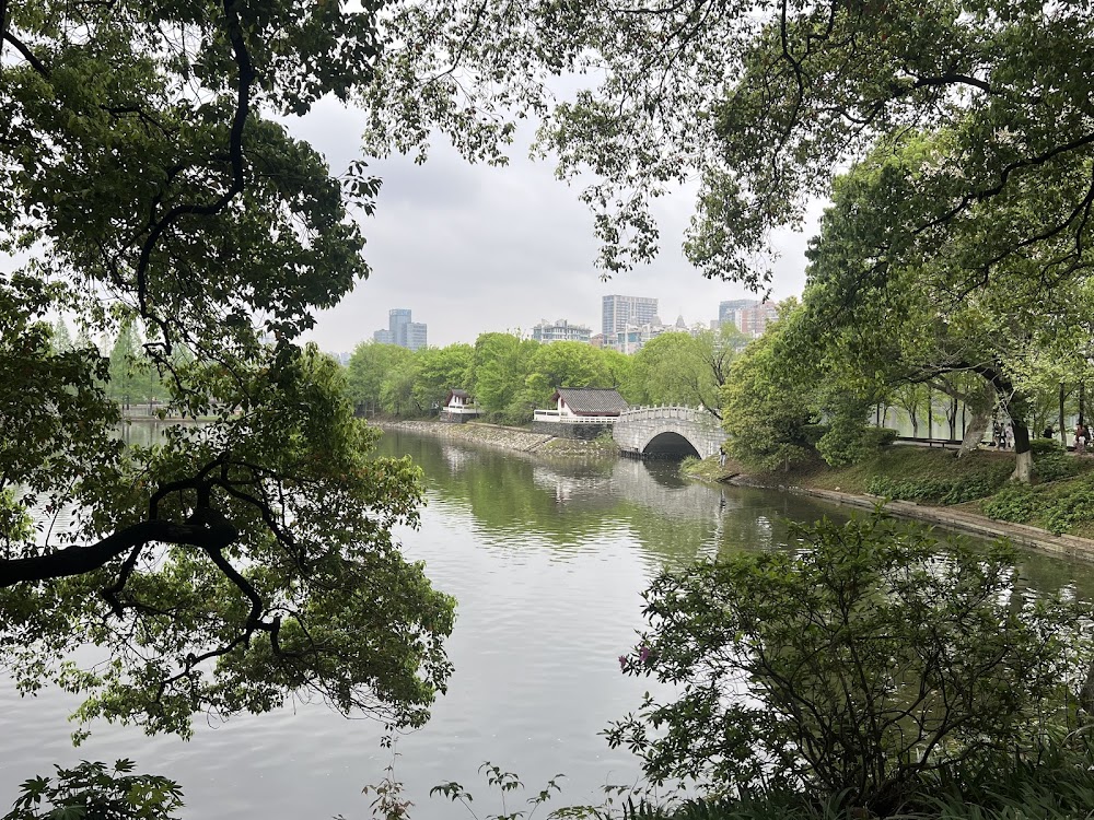 Hengyang Martyrs' Park photo 3