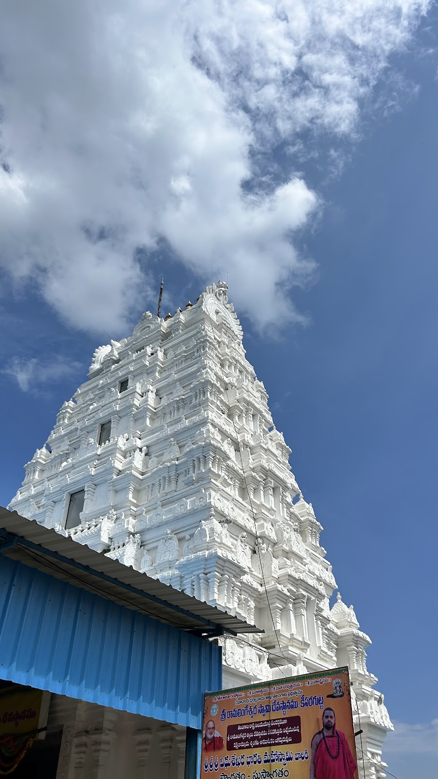 Keesaragutta Temple