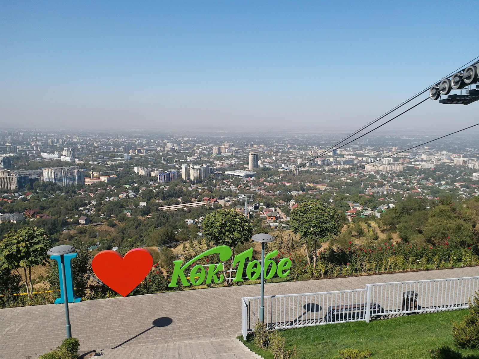 Kok Tobe Hill