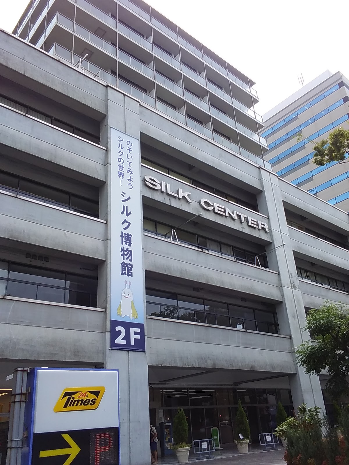 Yokohama Silk Museum