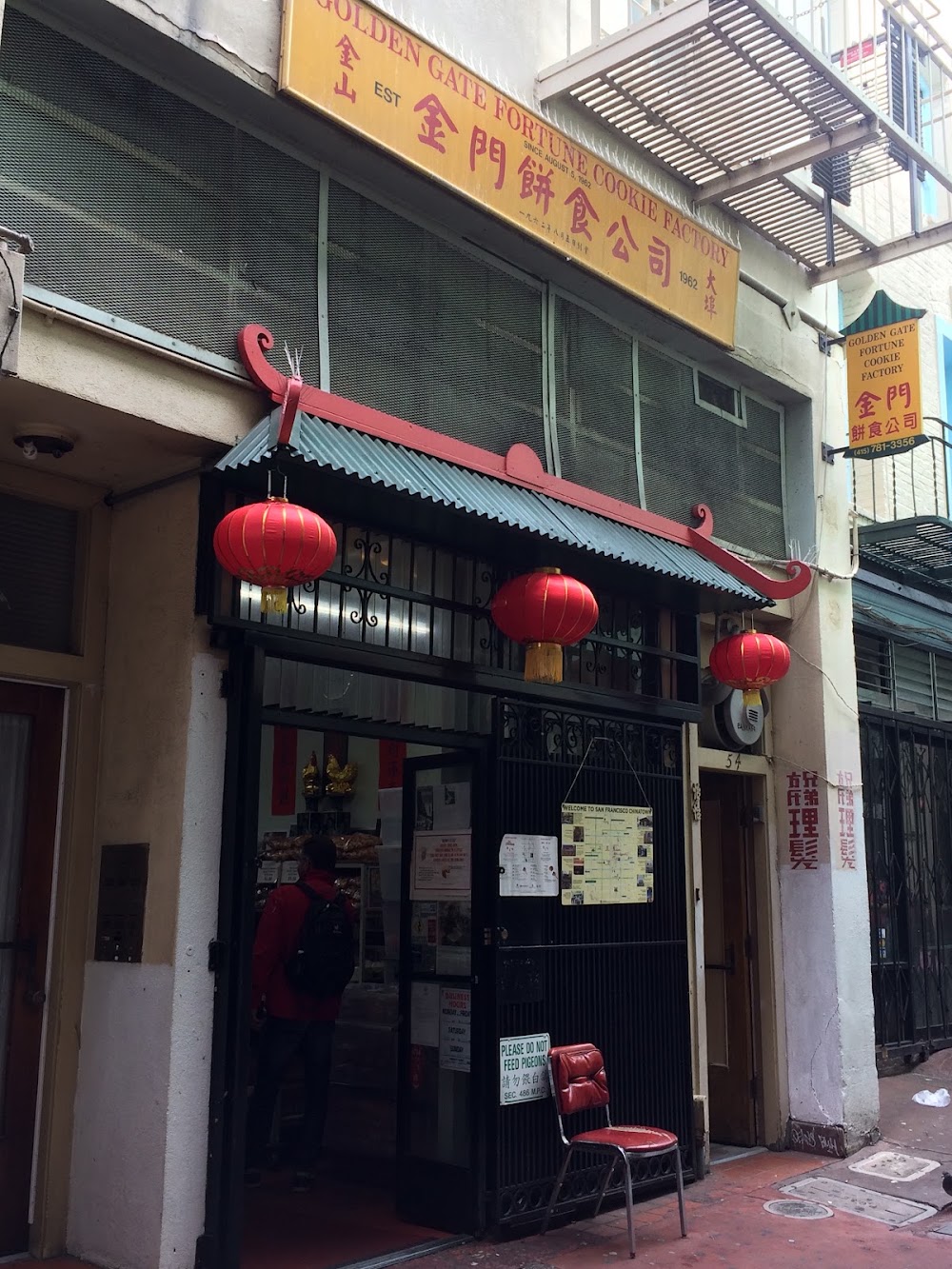 Golden Gate Fortune Cookies Co.