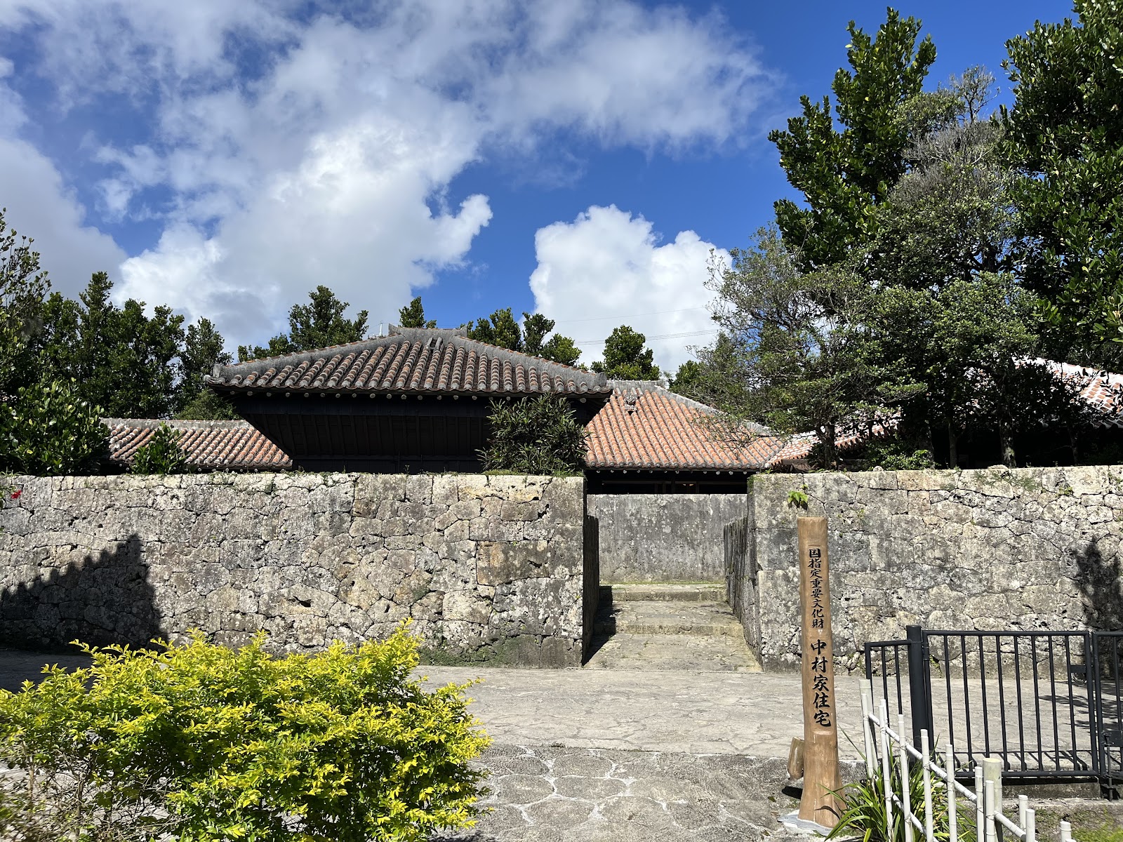 Nakamura Residence photo 3