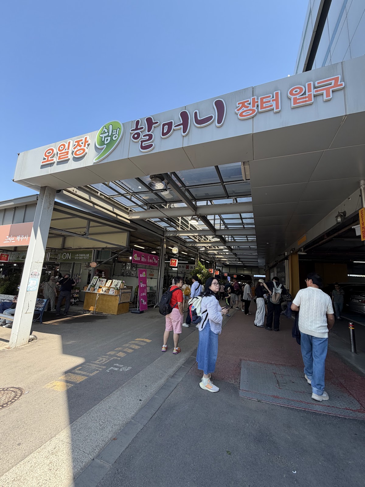 Day Market