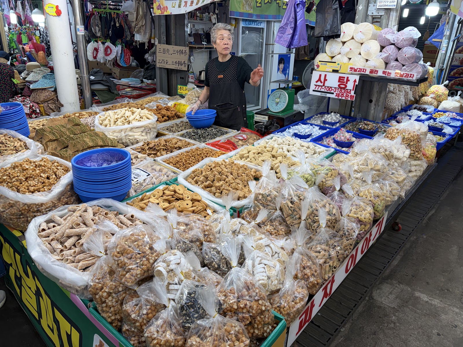 Day Market photo 3
