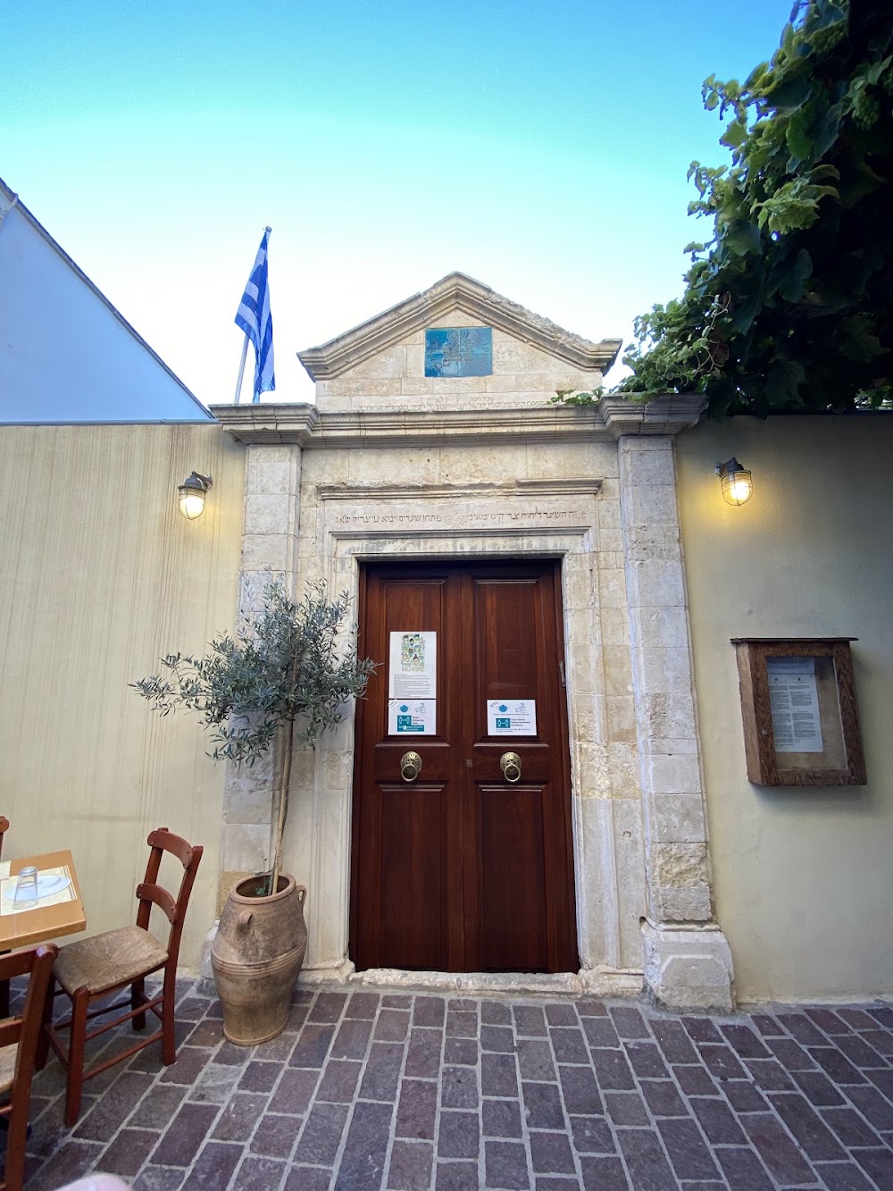 Etz Hayim Synagogue photo 3