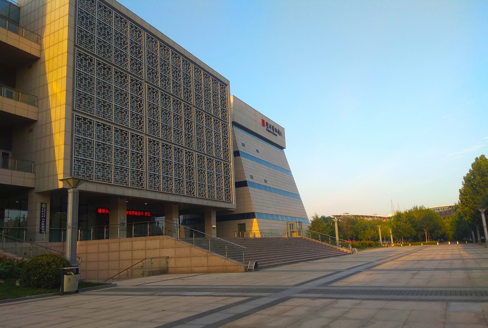 Cangzhou Museum