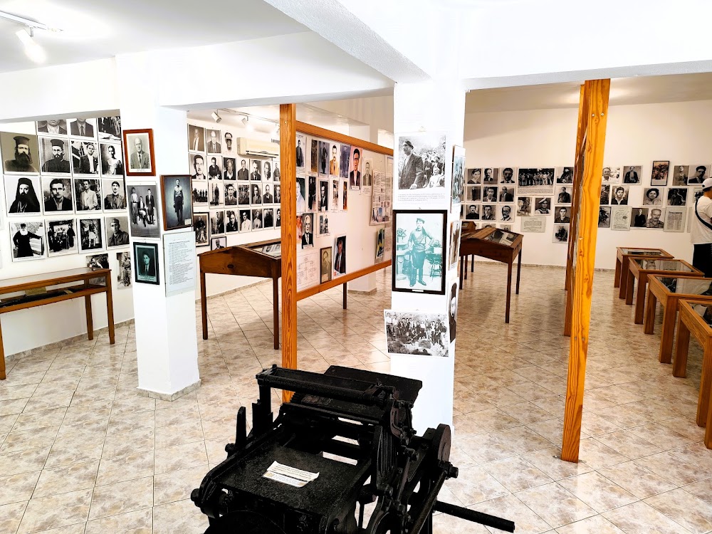 Historical Museum of Greek Resistance photo 2